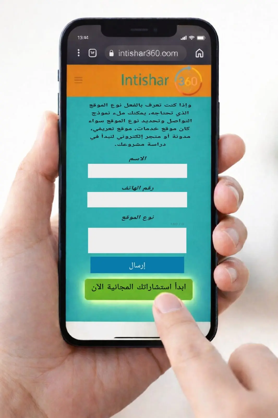 انشاء موقع على ووردبريس
