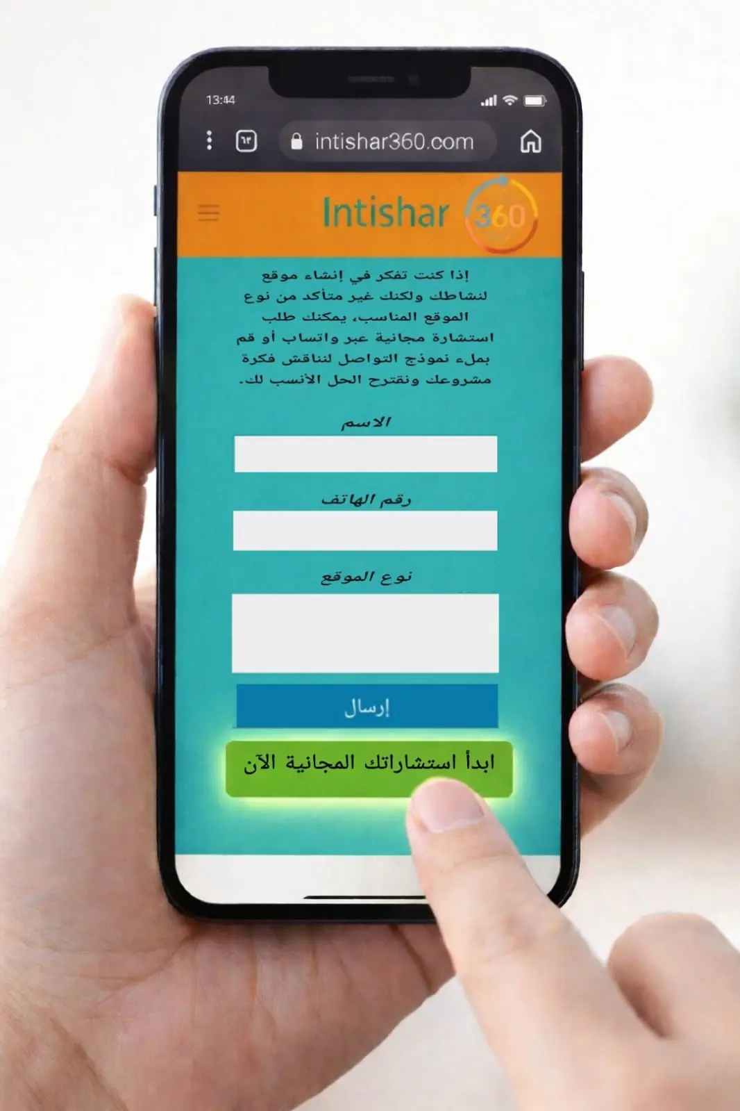 تصميم موقع ووردبريس