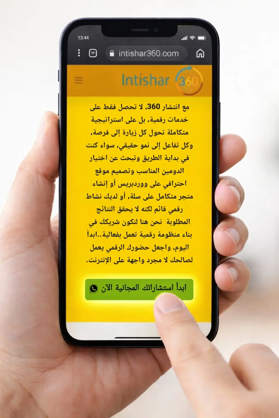 خدمات رقمية