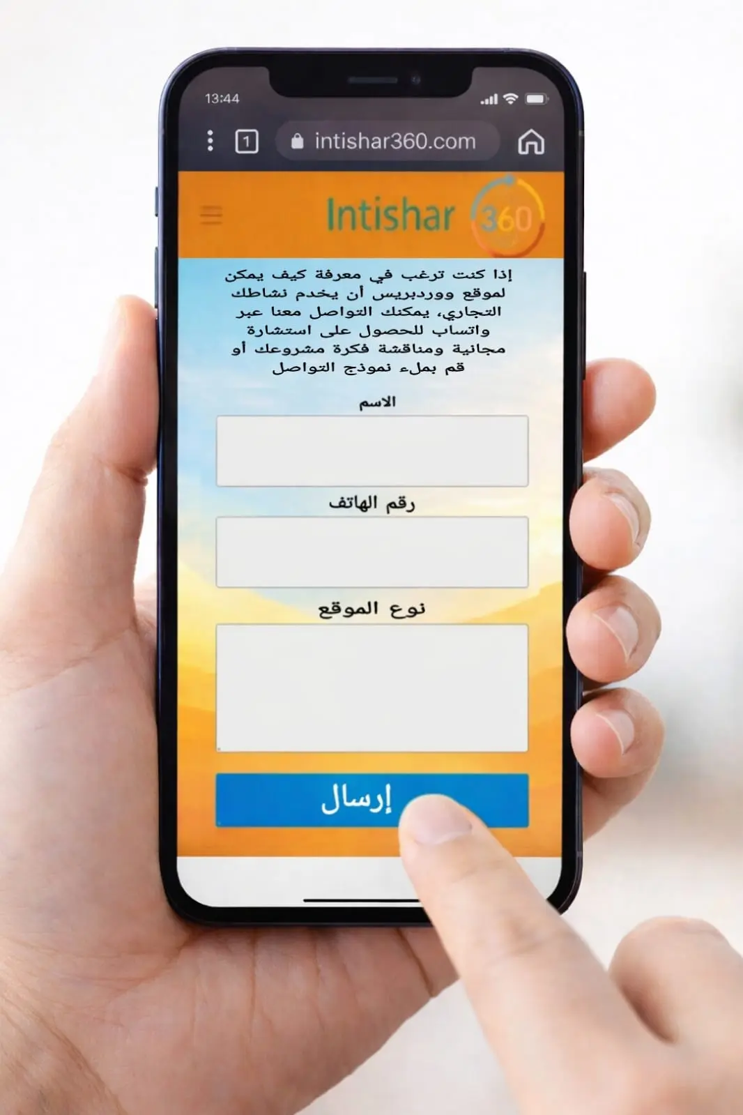 مصمم ووردبريس