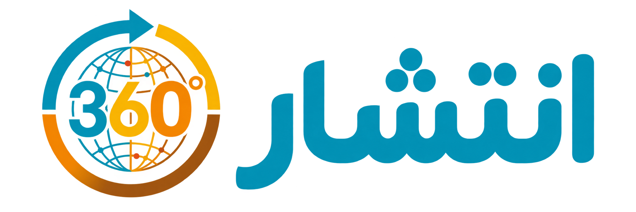 Intishar 360